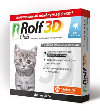 Ошейник для котят от блох, клещей, насекомых, 40 см RolfClub 3D