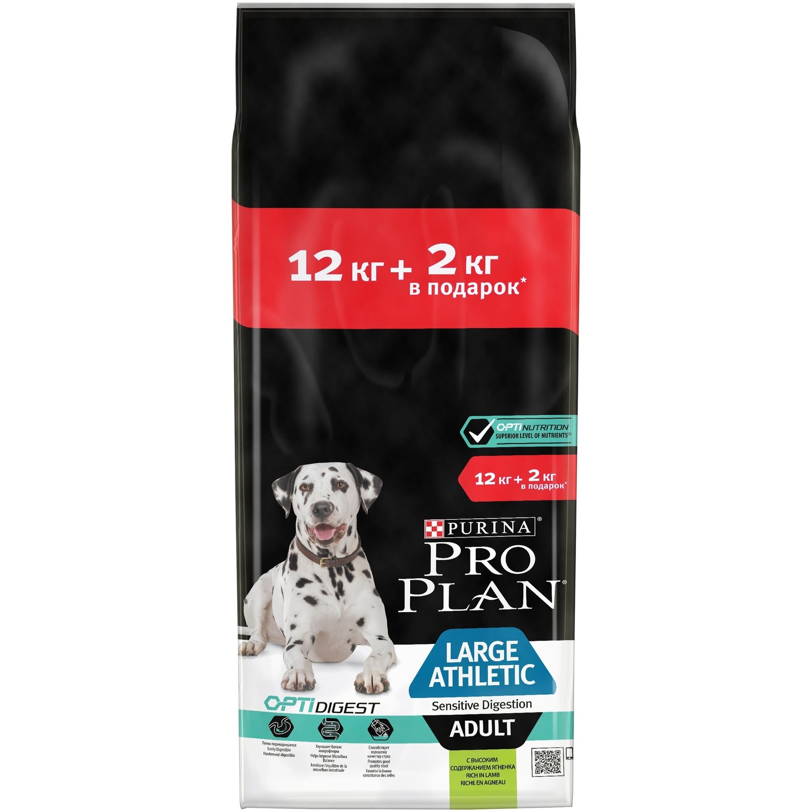 

Корм Purina Pro Plan для взрослых собак крупных пород с атлетическим телосложением с чувствительным пищеварением, с высоким содержанием ягненка (14 кг)