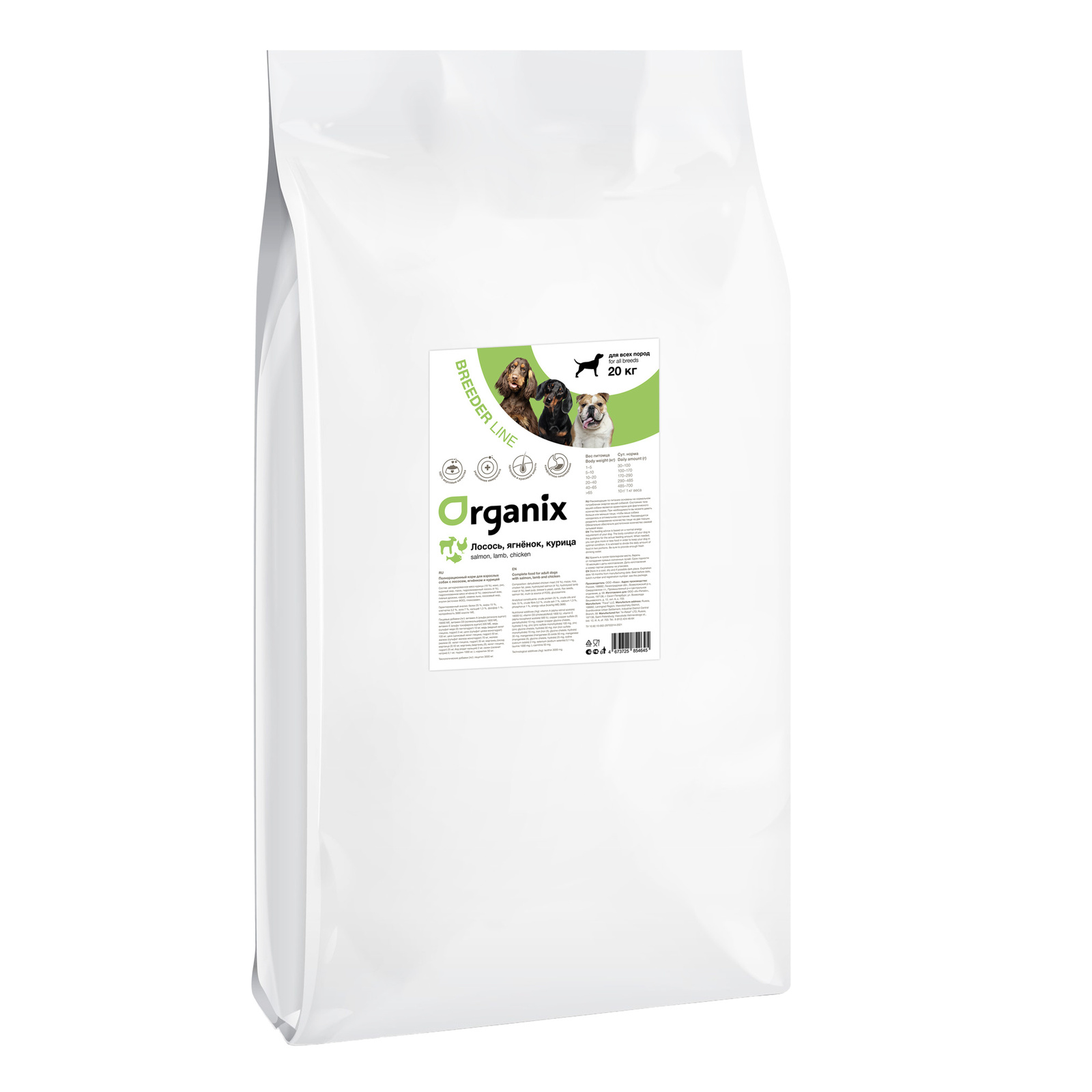 

ORGANIX breeder Для взрослых собак, три вида мяса: с лососем, ягнёнком и курицей (20 кг)