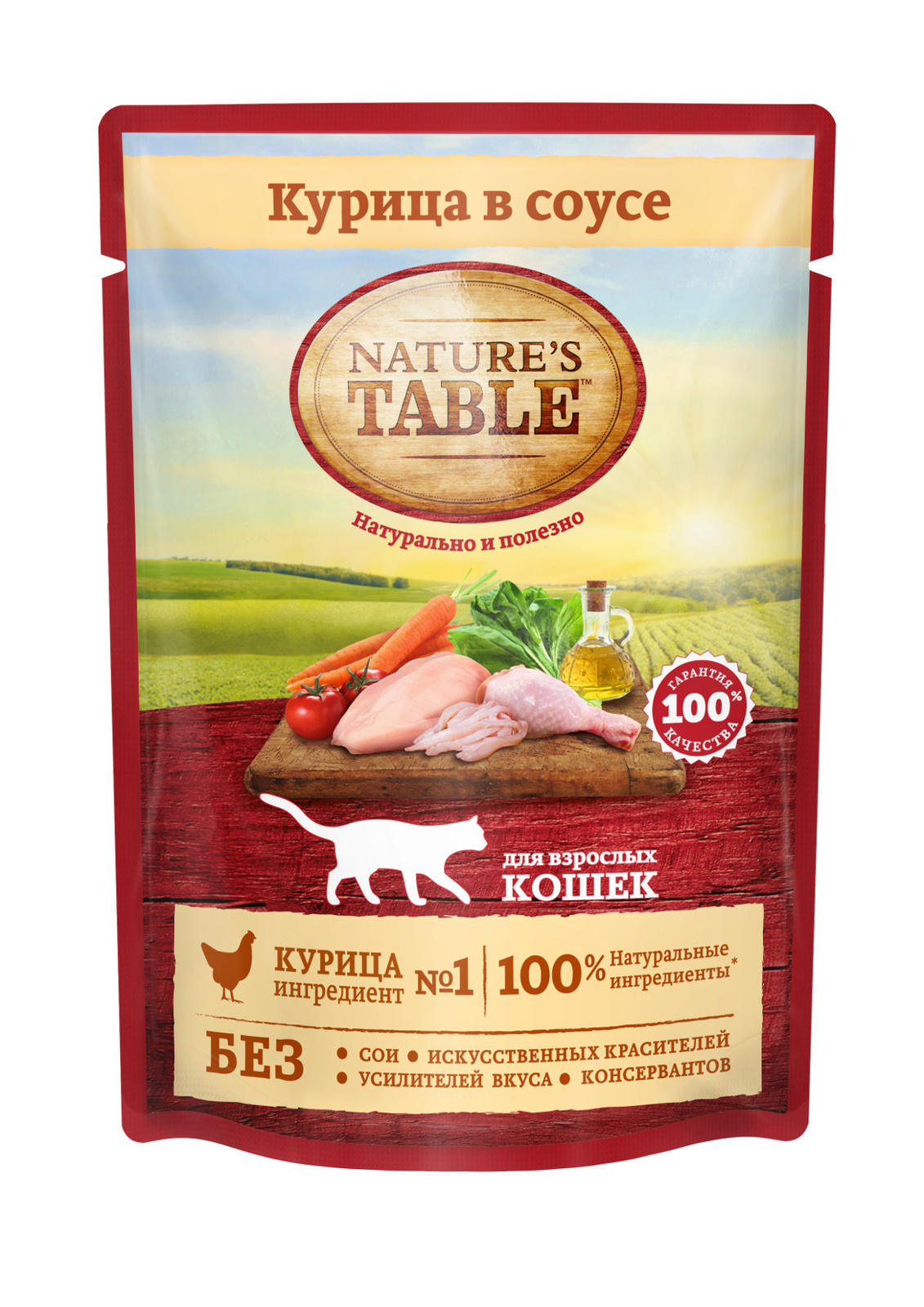 Nature's Table влажный корм для кошек, «Курица в соусе» (85 г)