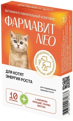 "Фармавит NEO" витамины для котят "Энергия роста", 60 таб.