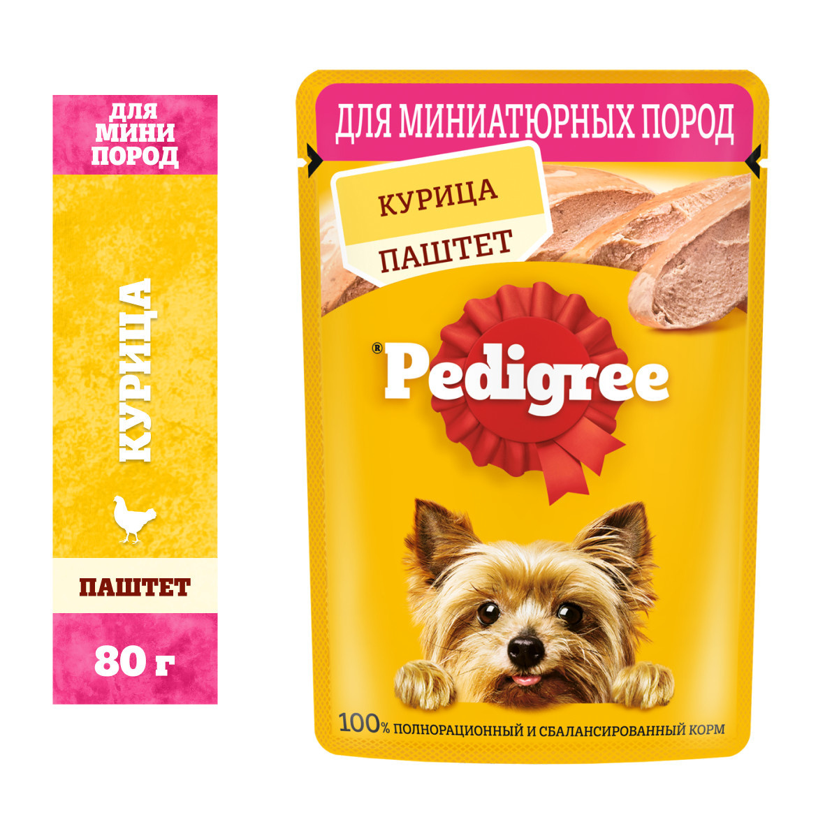 Pedigree влажный корм для взрослых собак миниатюрных пород, паштет с  курицей | Petshop.ru