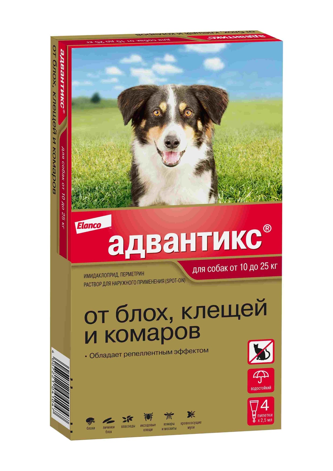 Elanco адвантикс®  для собак от 10 до 25 кг для защиты от блох, иксодовых клещей и летающих насекомых и переносимых ими заболеваний. 4 пипетки в упаковке (10 г)
