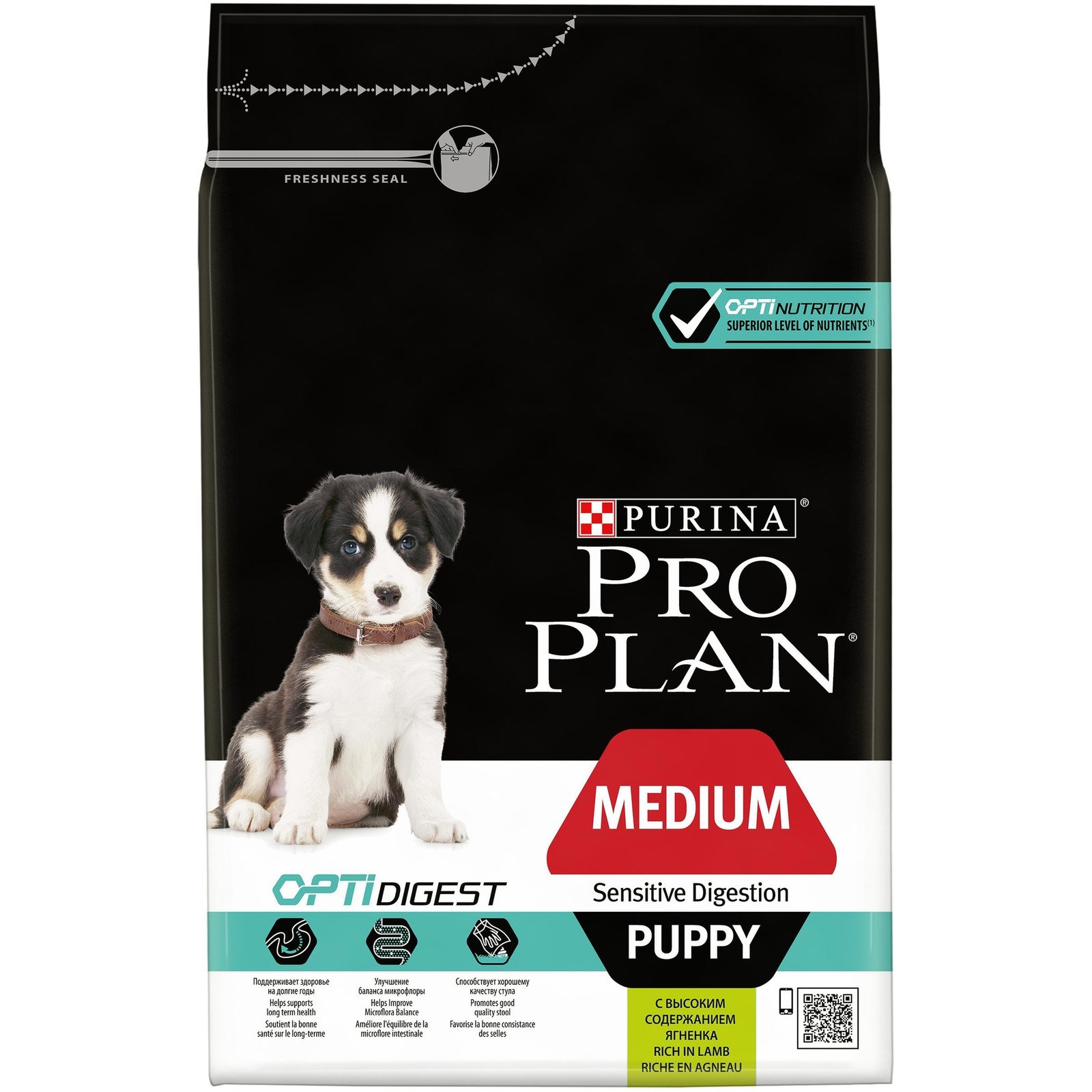 Корм Purina Pro Plan для щенков средних пород с чувствительным пищеварением, с высоким содержанием ягненка (1,5 кг) Purina Pro Plan - фото 1