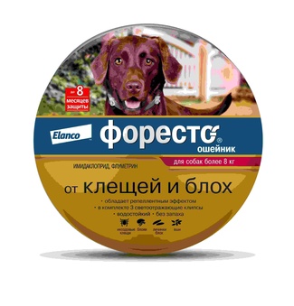 Форесто® ошейник от клещей и блох для собак более 8кг