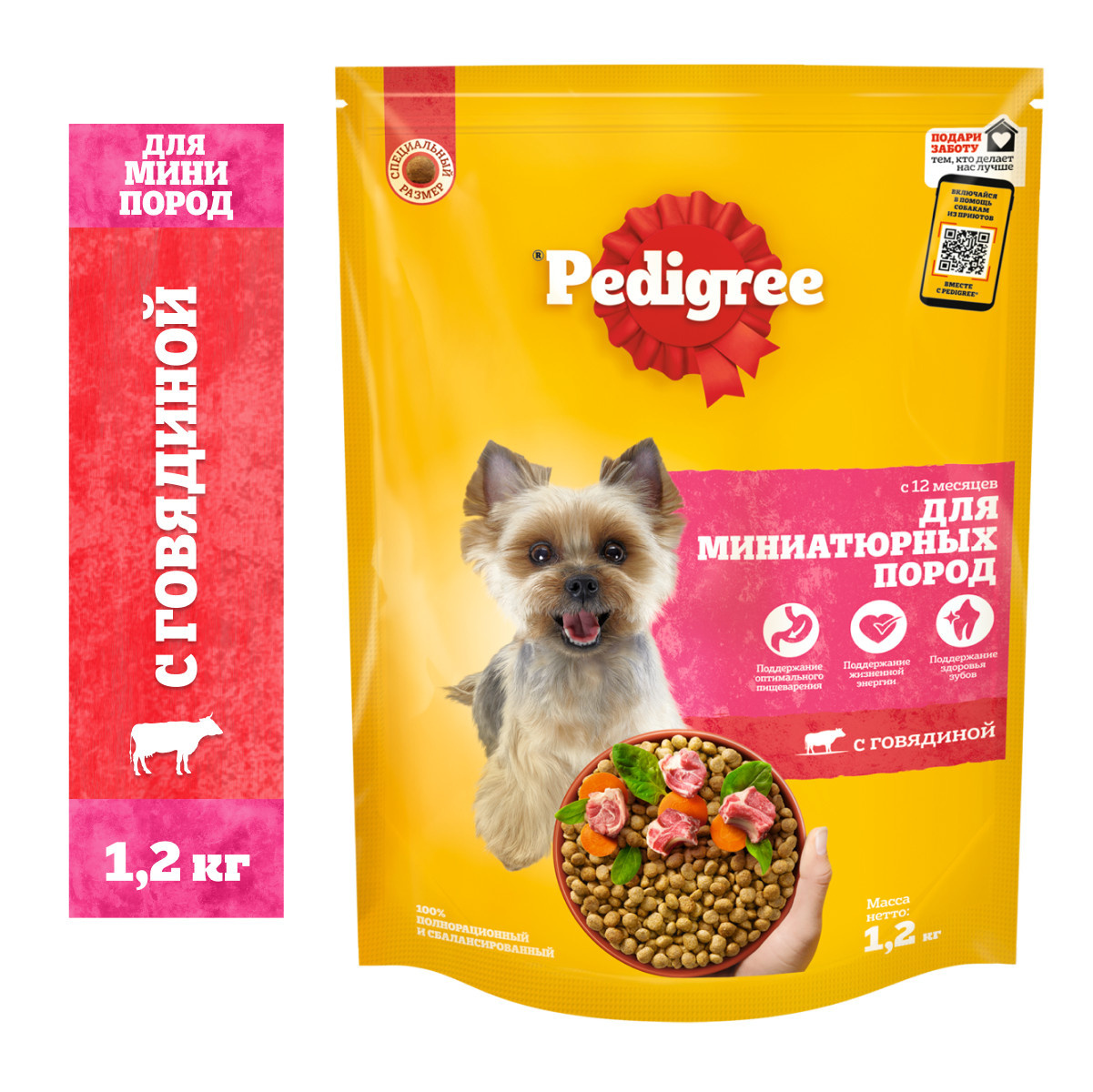 Корм Pedigree сухой корм для взрослых собак крупных пород больше 25 кг, с  говядиной, Vital Protection | Petshop.ru