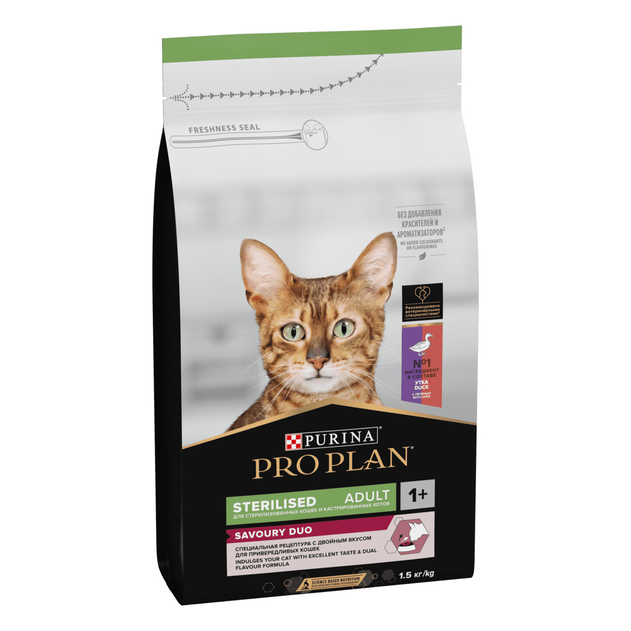 Purina Pro Plan для взрослых стерилизованных кошек и кастрированных котов,  с высоким содержанием утки и c печенью, Sterilised Duck, корм для кошек с  уткой, сухой корм для кастрированных котов | Petshop.ru