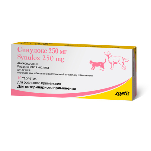 Zoetis синулокс 250 мг, таблетки для лечения бактериальных инфекций (10 г)