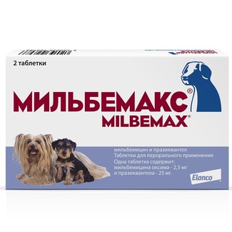 Мильбемакс®, таблетки от гельминтов для щенков и маленьких собак – 2 таблетки Elanco