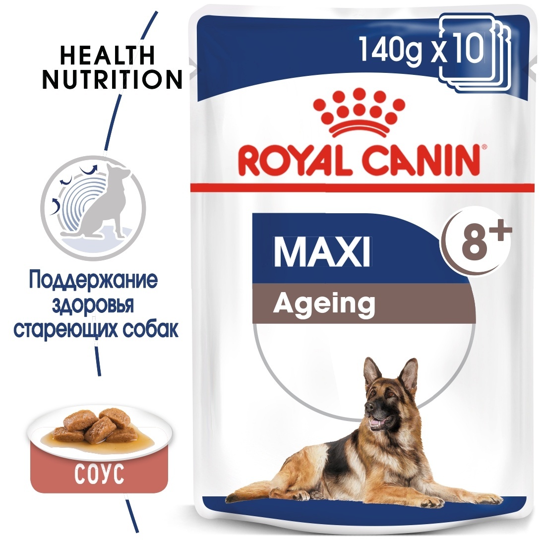 Royal canin кусочки в соусе. Роял Канин Maxi ageing 8+. Royal Canin ageing +12 для собак крупных пород. Royal Canin Maxi ageing. Роял Канин макси для пожилых собак.