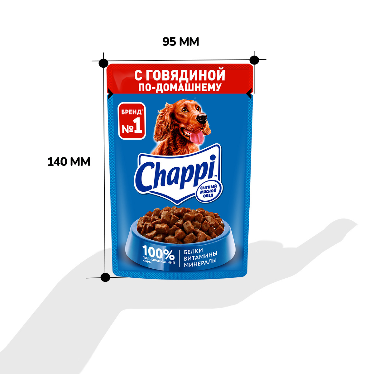 Chappi влажный корм для собак «Сытный мясной обед. С говядиной  по-домашнему» | Petshop.ru