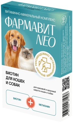&quot;Фармавит NEO&quot; витамины для кошек и собак с биотином, 90 таб.