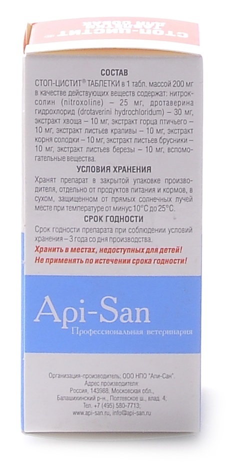 Стоп-цистит таблетки для собак. Стоп цистит для собак отзывы таблетки. Стоп цистит био. Таблетки для собак 3,2.