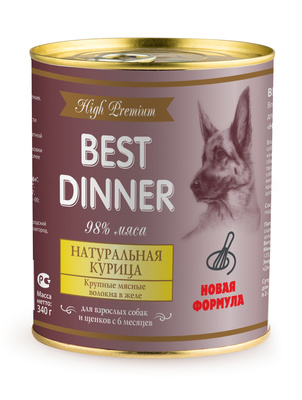 Консервы High Premium "Натуральная курица" Best Dinner