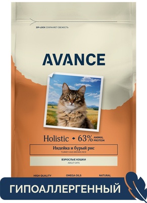Полнорационный сухой корм для взрослых кошек с индейкой и бурым рисом