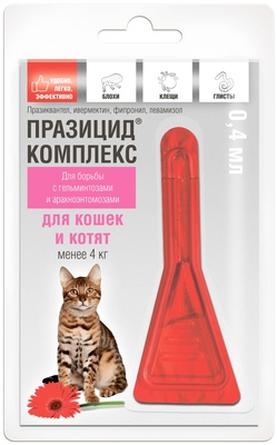 Празицид-Комплекс 3 в 1 для котят и кошек, от глистов, клещей, вшей