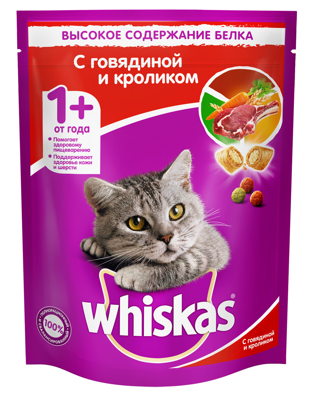 Корма Для Кошек Вискас Интернет Магазин