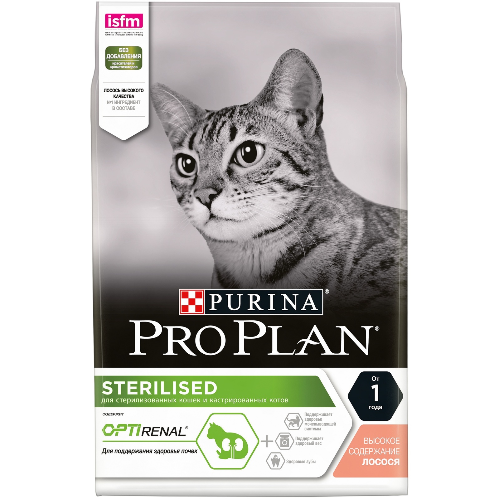 Pro Plan After Care сухой корм для кастрированных, стерилизованных кошек.  Лосось/Тунец