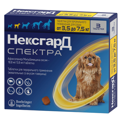 Boehringer Ingelheim НексгарД Спектра S – жевательная таблетка от клещей,  гельминтов и блох для собак весом 3,5-7,5 кг | Petshop.ru