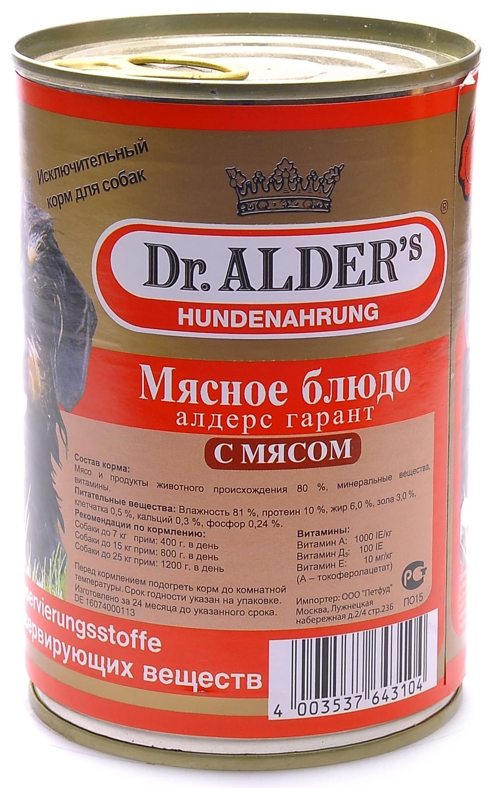 

Доктор Алдерс консервы для собак с мясом (410 г)
