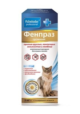 Антигельминтная суспензия "Фенпраз"  для кошек и котят Пчелодар
