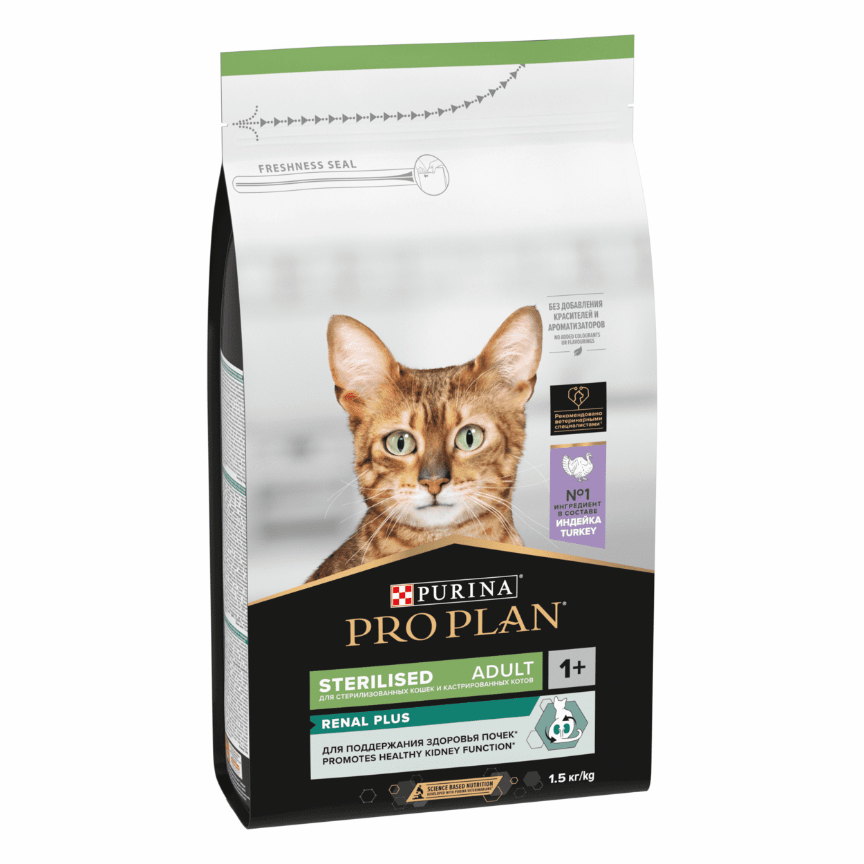 Корм Purina Pro Plan для стерилизованных кошек и кастрированных котов, с  высоким содержанием индейки, PPL After Care Chicken&Turkey, Корм для кошек  с индейкой, Корм для кошек с курицей, корм для пожилых кошек,