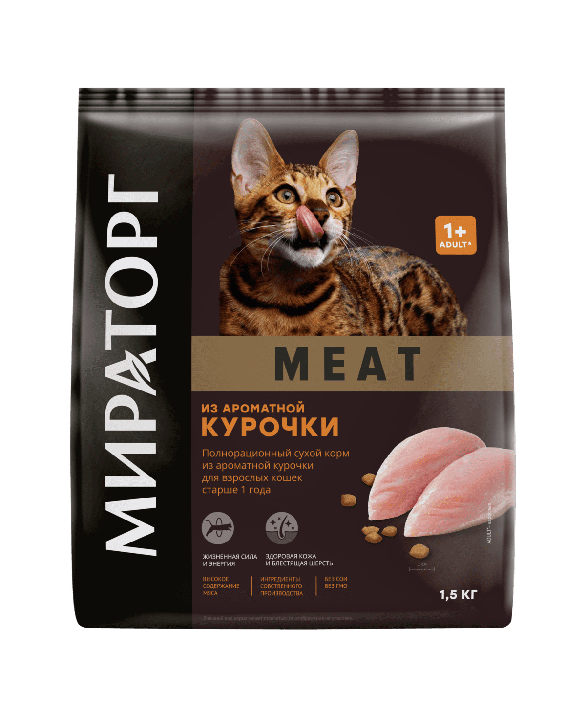 Мираторг полнорационный сухой корм из ароматной курочки для взрослых кошек (1,5 кг)