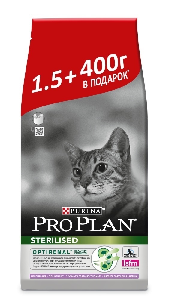 для стерилизованных кошек и кастрированных котов, с высоким содержанием индейки (1,9 кг) Purina Pro Plan для стерилизованных кошек и кастрированных котов, с высоким содержанием индейки (1,9 кг) - фото 9