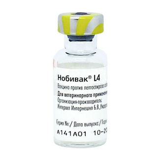 Вакцина Нобивак (1 флак=1 доза; 10 доз/упак)