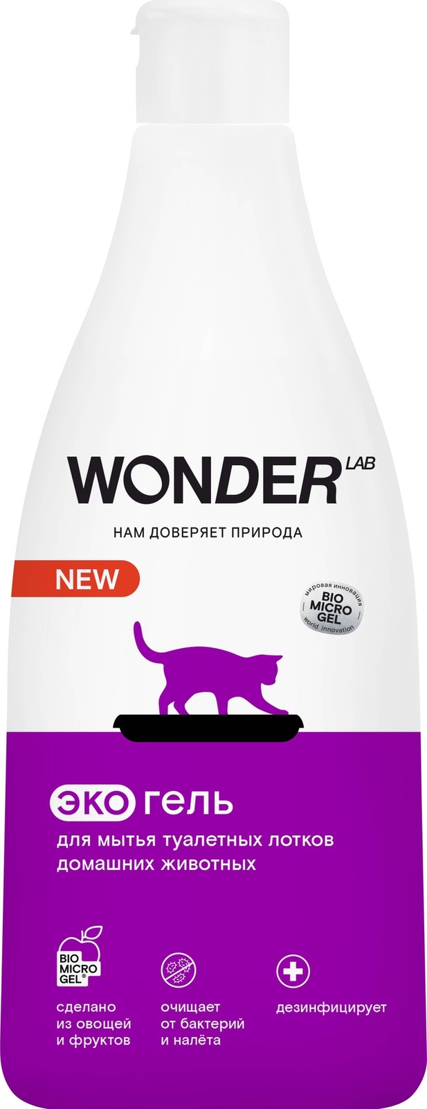 Wonder lab средство для мытья лотков домашних животных, экологичный гель без запаха, 550 мл (586 г) Wonder lab средство для мытья лотков домашних животных, экологичный гель без запаха, 550 мл (586 г) - фото 1