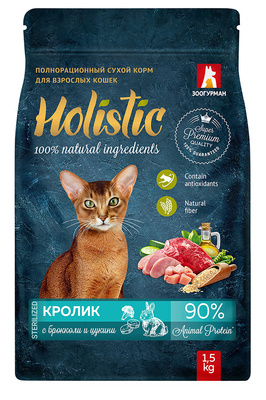 Полнорационный сухой корм для взрослых кошек кролик с брокколи и цукини