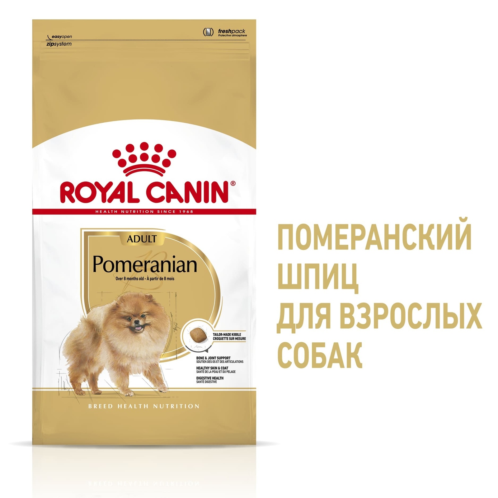 Корм Royal Canin для взрослого померанского шпица (1,5 кг) Royal Canin Корм Royal Canin для взрослого померанского шпица (1,5 кг) - фото 4
