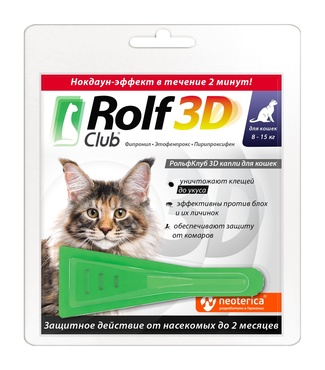 Капли на холку для кошек более 8-15 кг, от блох, клещей, насекомых RolfClub 3D