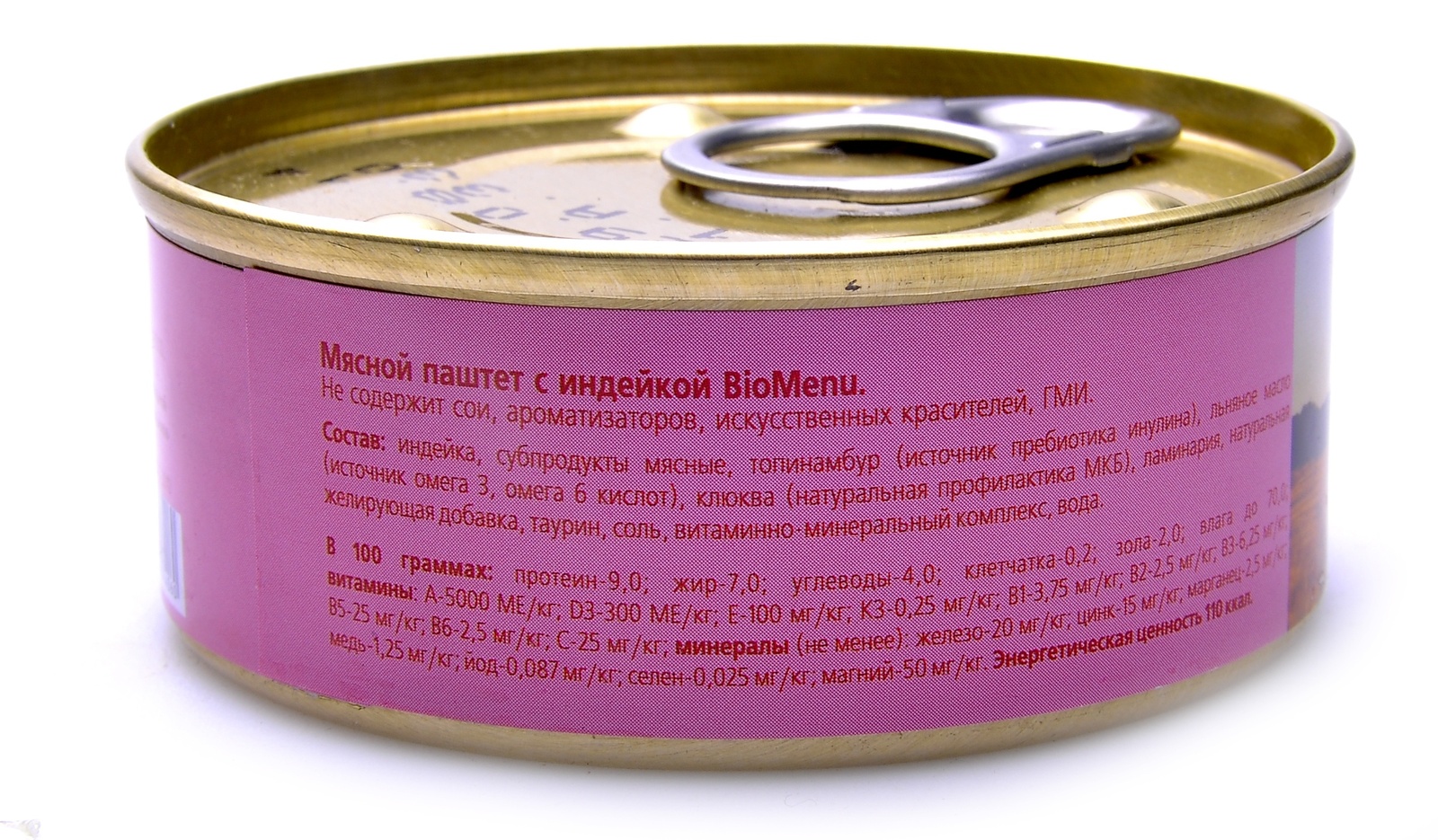 Зоомаркет Интернет Магазин Спб Корма Для Кошек
