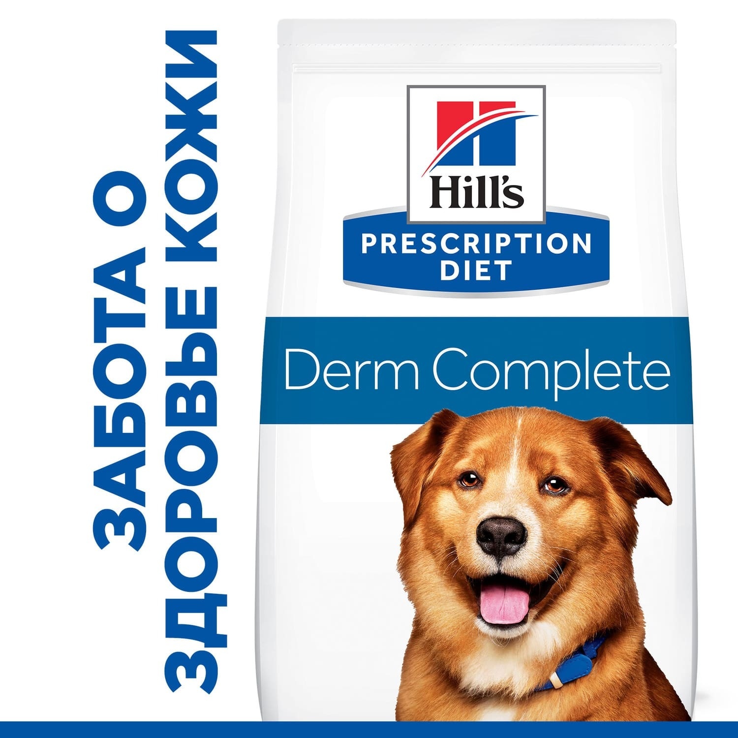 petbarn hills digestive care