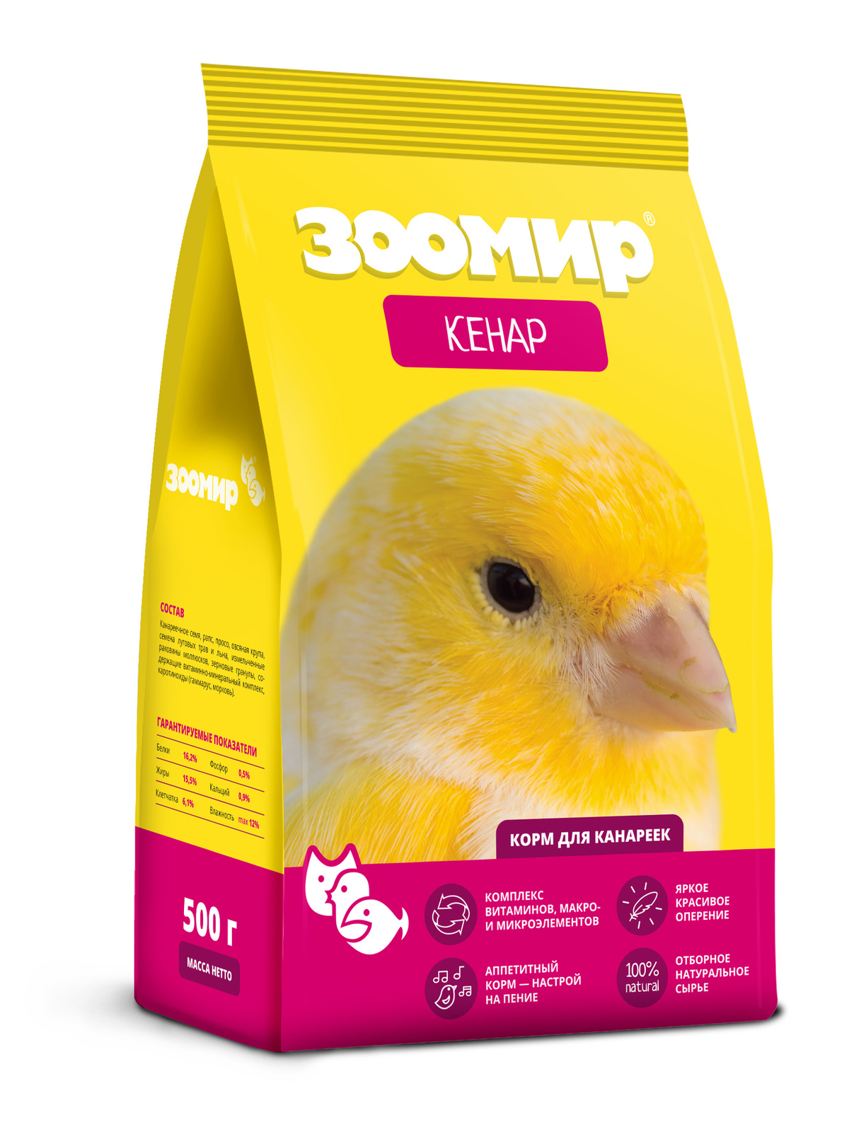 Купить Корм Для Птиц В Интернет Магазине