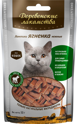Ломтики ягненка нежные для кошек (100% мясо) Деревенские лакомства
