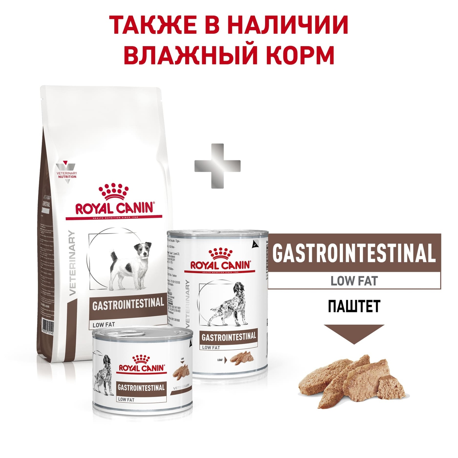 Корм для собак роял. Royal Canin hepatic hf16. Сухой корм Royal Canin Cardiac ec26 для собак при заболеваниях сердца. Корм Royal Canin renal для собак. Royal Canin Гепатик для собак.