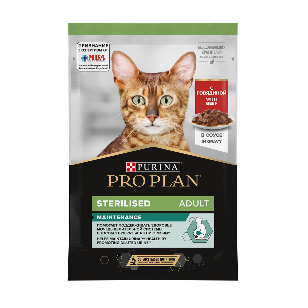 Purina Pro Plan (паучи) влажный корм Nutri Savour® для взрослых стерилизованных кошек и кастрированных котов, с говядиной в соусе (26 шт)