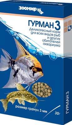 Гурман-3, деликатес для всех рыб (размер гранул 3 мм), коробка