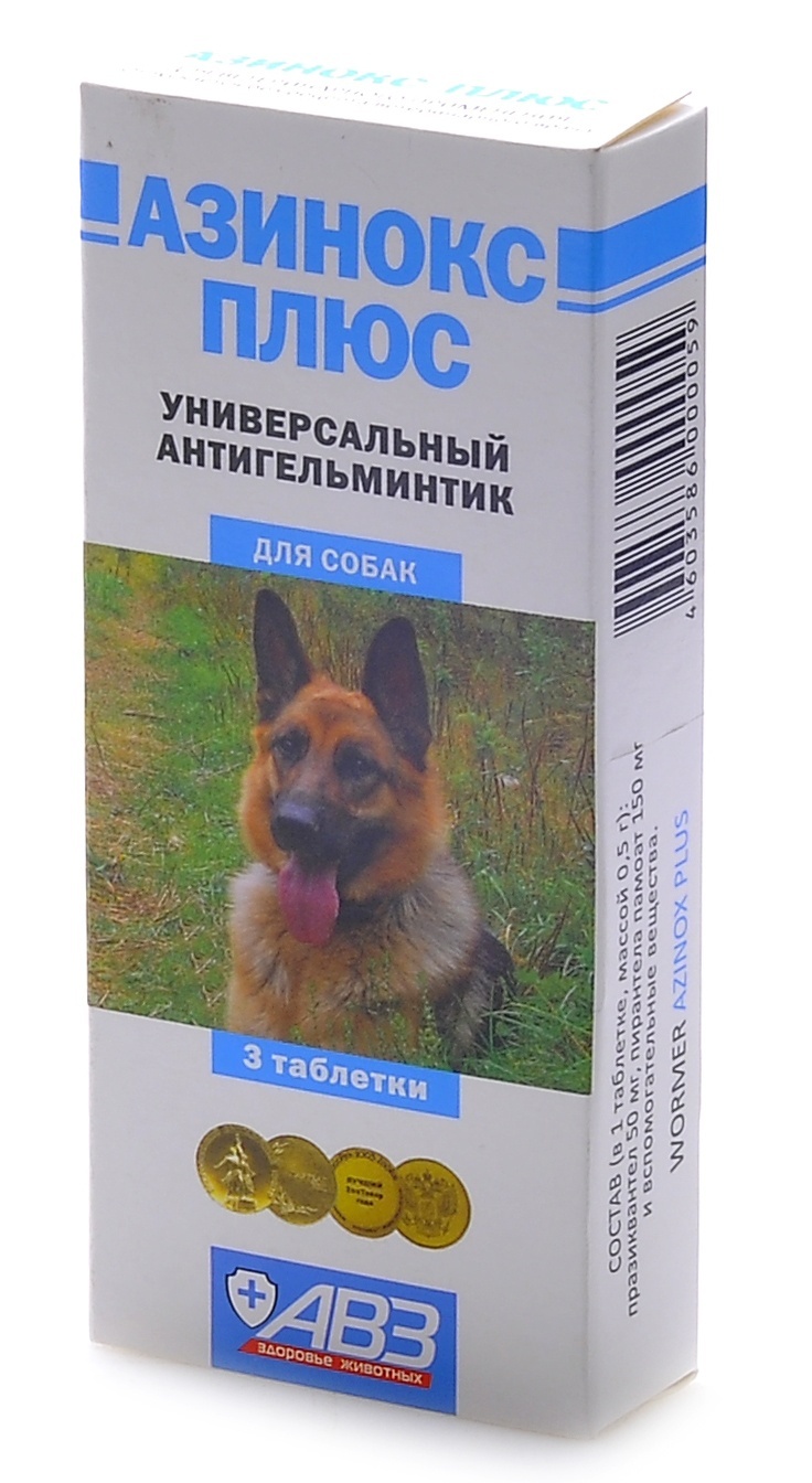 Кош. От глистов для собак мильбемакс. Празител суспензия плюс для собак. Празител для щенков крупных пород. Препараты от глистов для крупных собак.