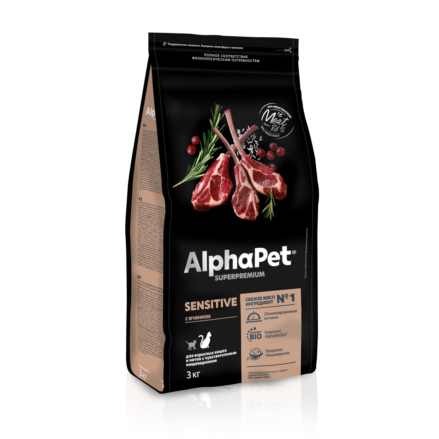 Alpha pet корм. Альфапет корм. Сухой корм для собак Alphapet. Alphapet Superpremium для собак средних пород c говядиной и сердцем 18кг. Корм сухой Alphapet Superpremium для собак средних пород говядина сердце 18кг.