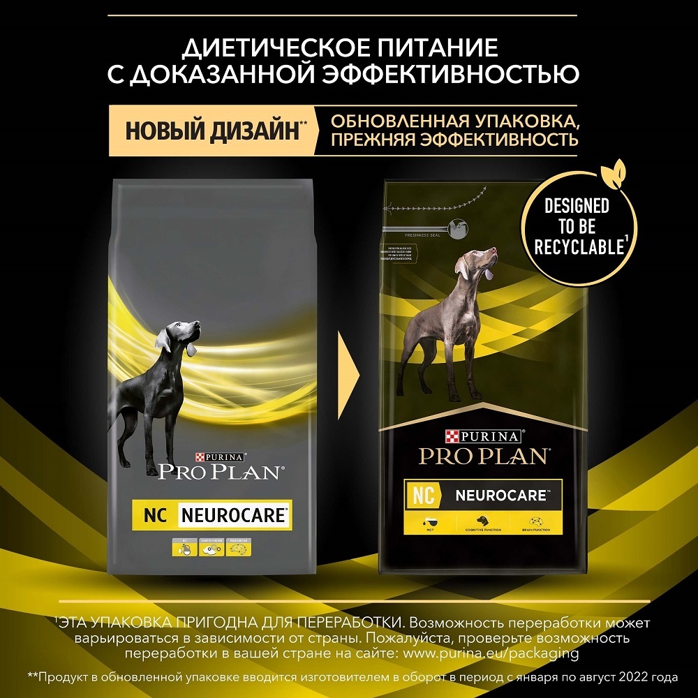 Purina (вет. корма) диета для собак поддержание функций мозга, Veterinaty  Diets NC | Petshop.ru