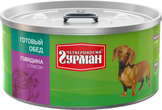 Корм консервированный для собак "Готовый обед Говядина с рисом" Четвероногий Гурман