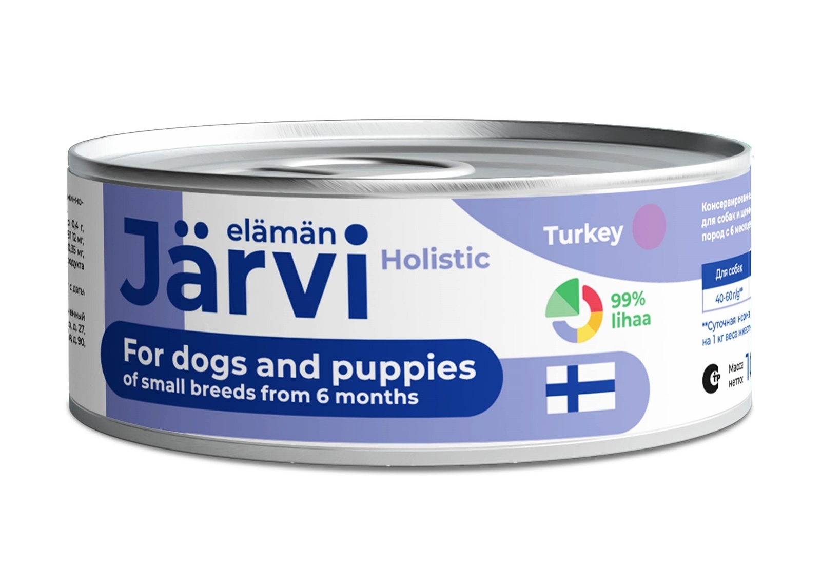 Jarvi консервы для щенков и собак малых пород с индейкой (100 г)