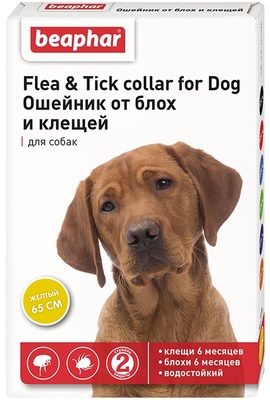 Ошейник от блох и клещей для собак, желтый, 65 см