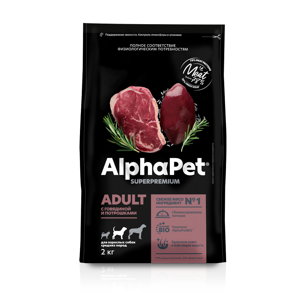 AlphaPet сухой полнорационный корм с говядиной и потрошками для взрослых собак средних пород (2 кг) AlphaPet сухой полнорационный корм с говядиной и потрошками для взрослых собак средних пород (2 кг) - фото 1