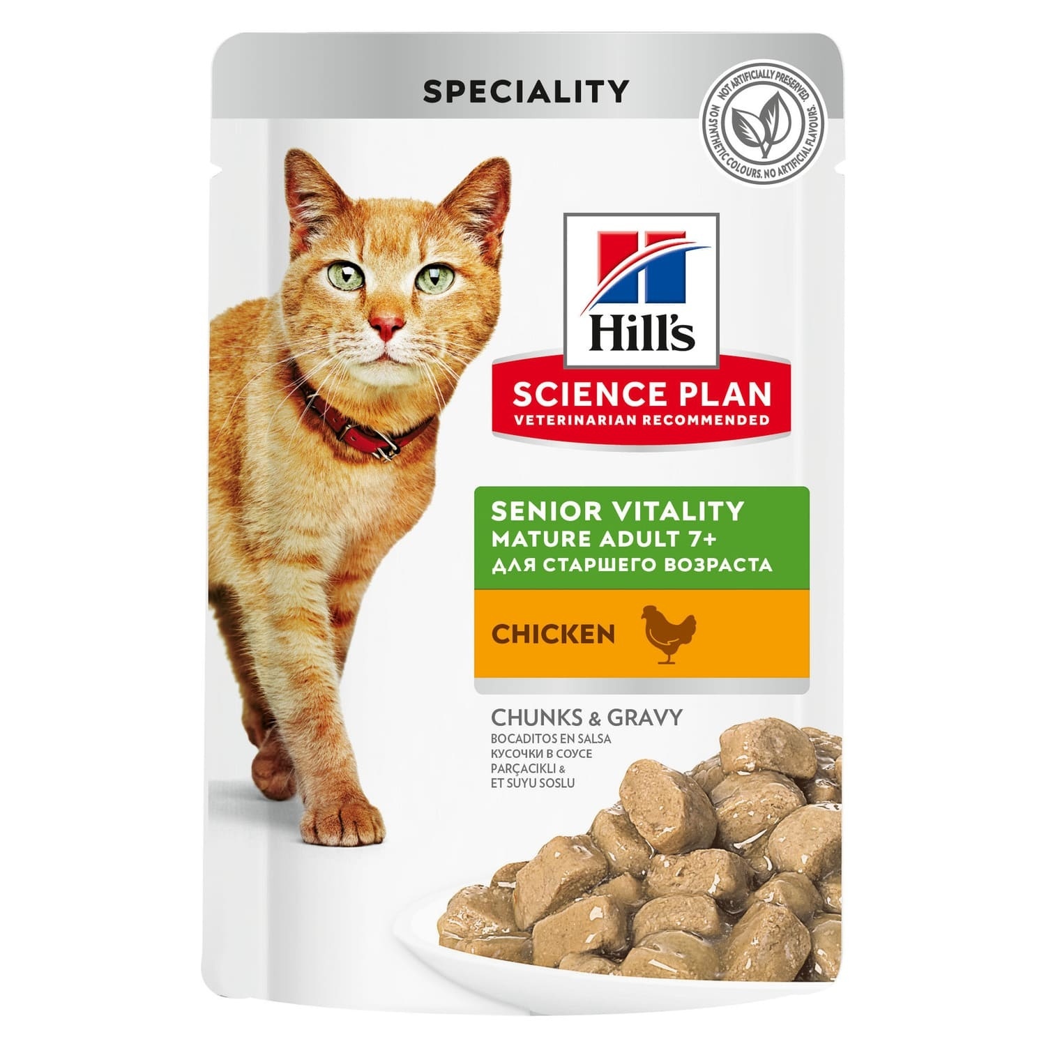 Hill's консервы science Plan для пожилых кошек (7+) для поддержания активности и жизненной энергии, пауч с курицей (1,02 кг)