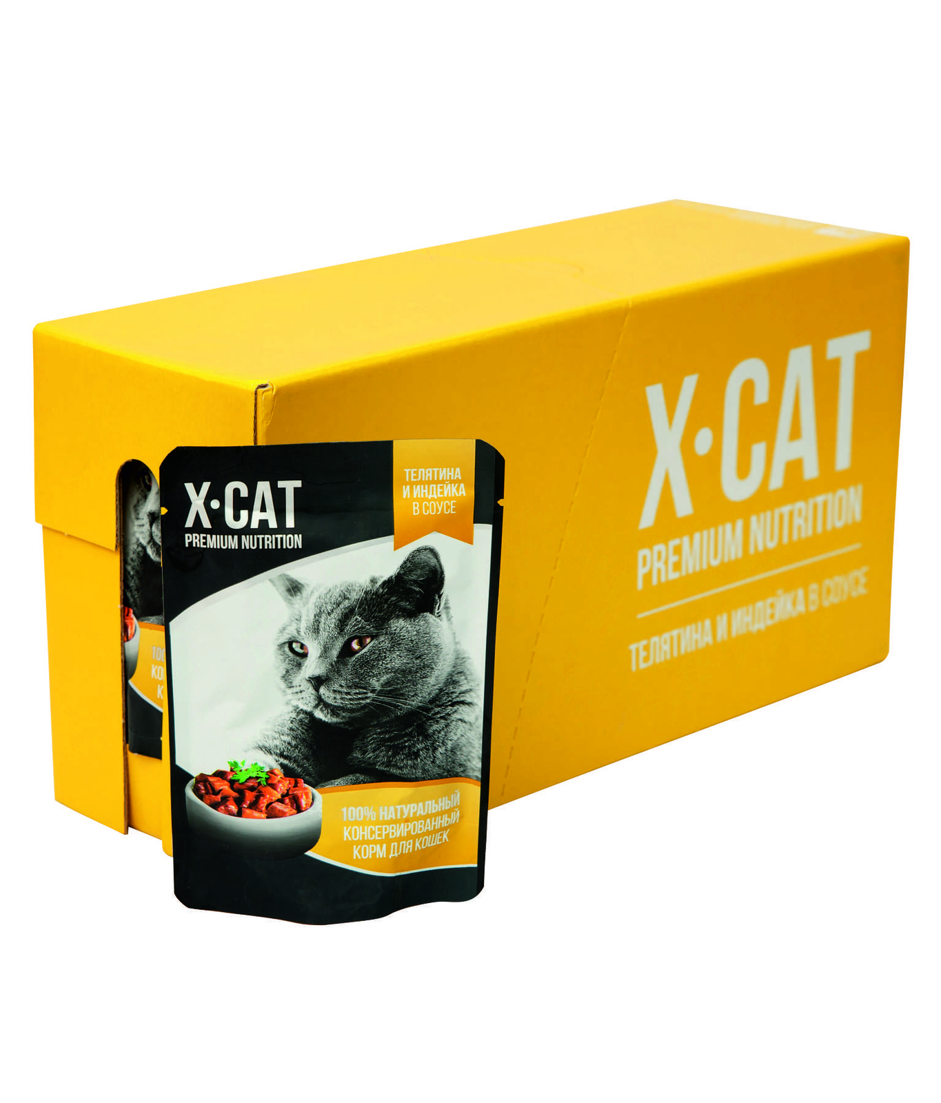 Влажный корм с телятиной и индейкой в соусе для кошек (85 г) X-CAT Влажный корм с телятиной и индейкой в соусе для кошек (85 г) - фото 3