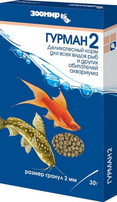 Гурман-2, деликатес для всех рыб (размер гранул 2 мм), коробка